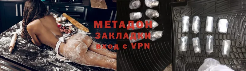 МЕТАДОН methadone  купить  цена  Борзя 